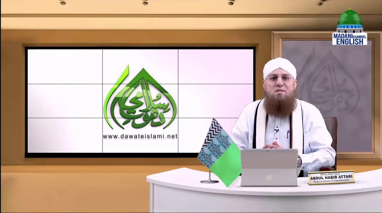 Documentary Dawat-e-Islami